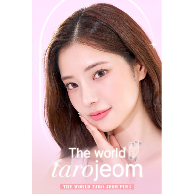 LensVery 1Day – The World Taro Jeom Pink塔羅戀粉 日拋 每盒10片